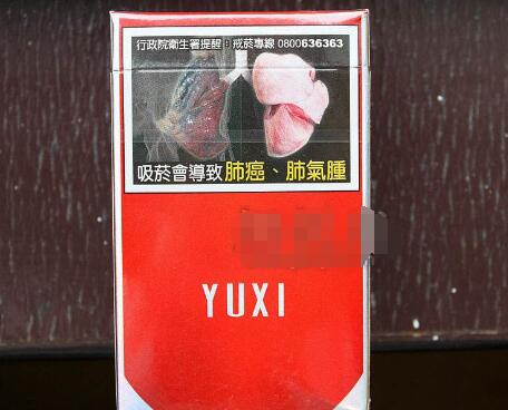 收受高档香烟 通报(收受高档香烟 通报怎么写)|低价香烟网