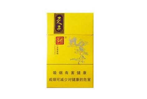 黄金叶香烟批发价格多少【黄金叶烟草价格表2020价格表】