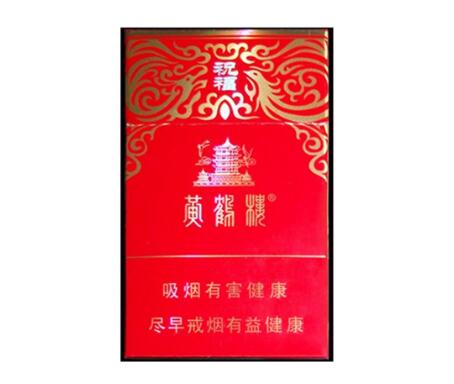 桂林有批发香烟么吗现在【桂林哪里买烟便宜】