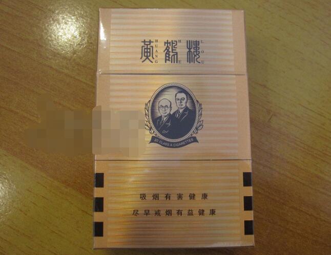 安阳高档香烟|安阳牌香烟多少钱一盒?