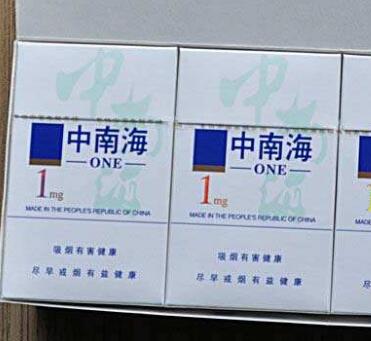 高档香烟细短【高档细支烟哪个好抽排名】-低价香烟网