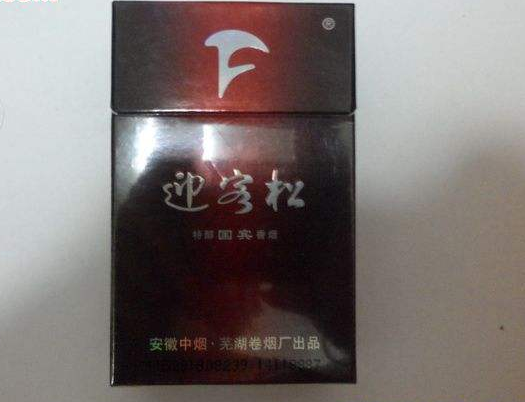 镂空五角星外烟烟嘴，独特设计诠释个性吸烟新风尚|低价香烟网