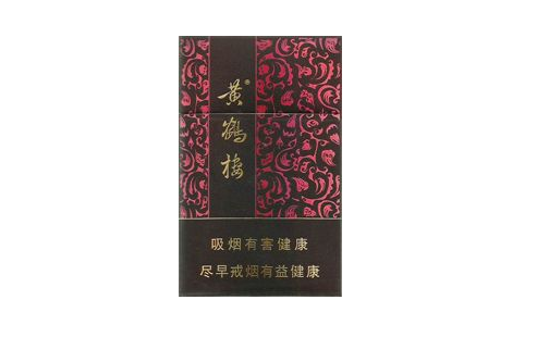 进口香烟登喜路(登喜路香烟1毫克价钱)-