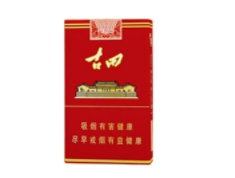 红塔山香烟高端烟多少钱【红塔山烟价格表2020价格表】