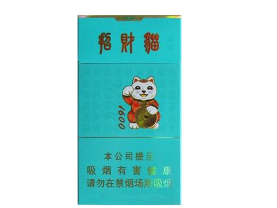 东北自己的高档香烟-东北的香烟品牌大全