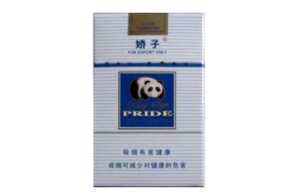 细支高端香烟，品味奢华，尽在指尖轻触