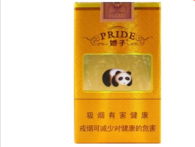 高档香烟价格标签|高档香烟种类及价格