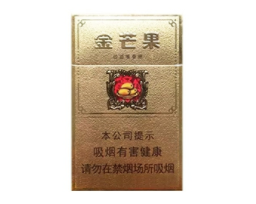 高端香烟价格排行(高端香烟销量排行)