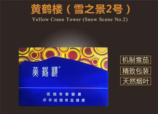 罗庄批发超市香烟电话-罗庄哪里有卖烟花爆竹的