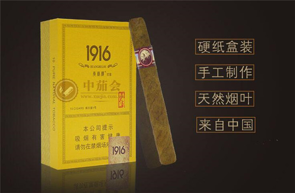 5到10元长沙香烟好抽吗【长沙什么烟最便宜】