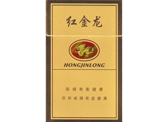 喜庆的香烟高档【经典喜烟】|低价香烟网