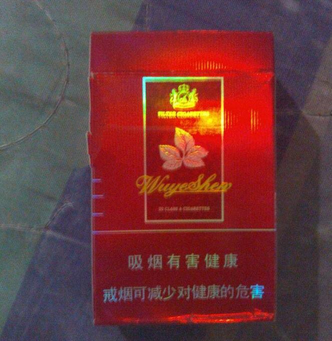 进口香烟深圳有卖吗(进口香烟深圳有卖吗多少钱)