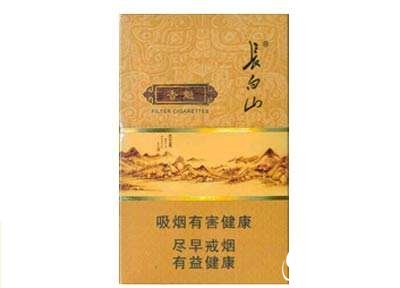 云霄香烟雪茄烟|云霄香烟雪茄烟哪个好抽|