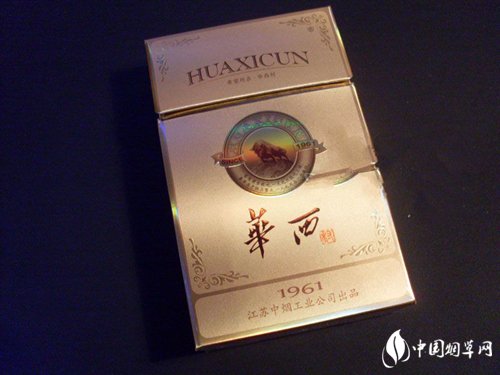 高档香烟礼品大全-高档香烟品种|低价香烟网