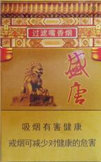 盐城亭湖批发香烟在哪里【盐城烟酒批发】