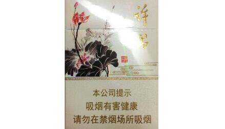 收受高档香烟变现(高价收烟的销往哪里)|低价香烟网