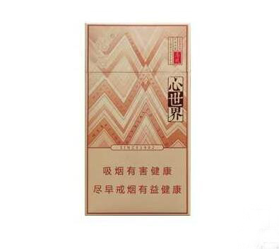 便宜五一香烟总仓【五一卷烟厂】-