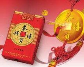 几百元一盒的高档牌香烟
