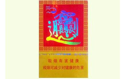 高档香烟烟丝
