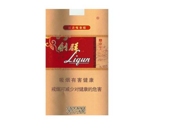 行李箱里高端香烟被偷