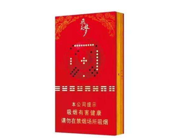 3元琥珀香烟价格