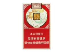 进口香烟图鉴大全及价格