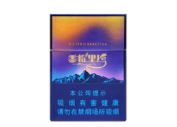 3元东渡香烟批发