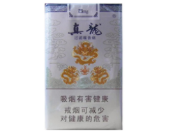 进口香烟 雅格丽丝