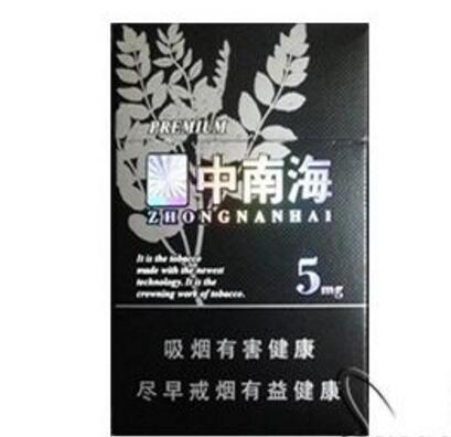 芜湖进口香烟有哪些品种