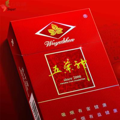 3元王冠香烟货源