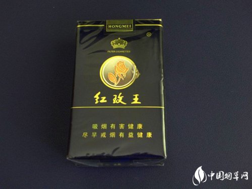 比较稀有的高档香烟品牌