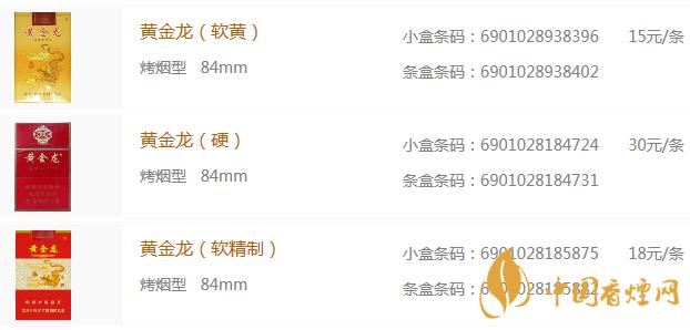 越代黄金龙香烟价格揭秘，品质与价值的完美结合