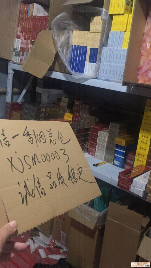 揭秘越南代工长征香烟批发渠道，深入了解产业链背后的故事