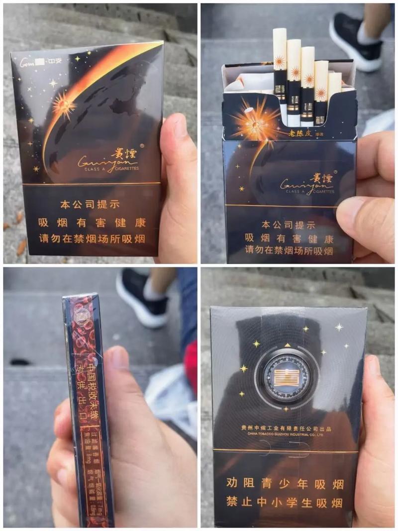 越南代工贵烟香烟好抽吗(越南代工的香烟口感如何)